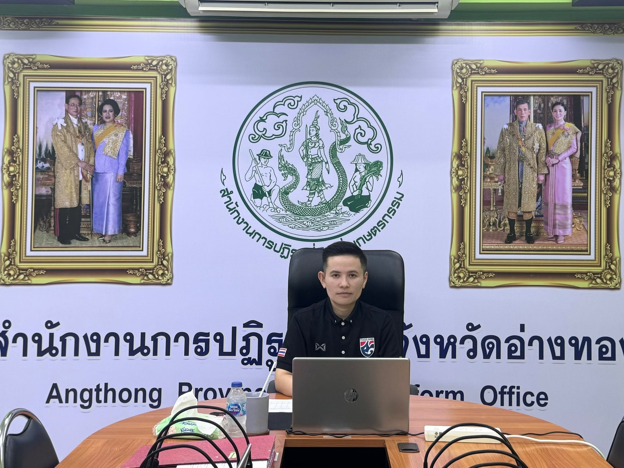 title - ประชุมศูนย์ติดตามและแก้ไขปัญหาภัยพิบัติด้านการเกษตร จังหวัดอ่างทอง ครั้งที่ 9/2569
